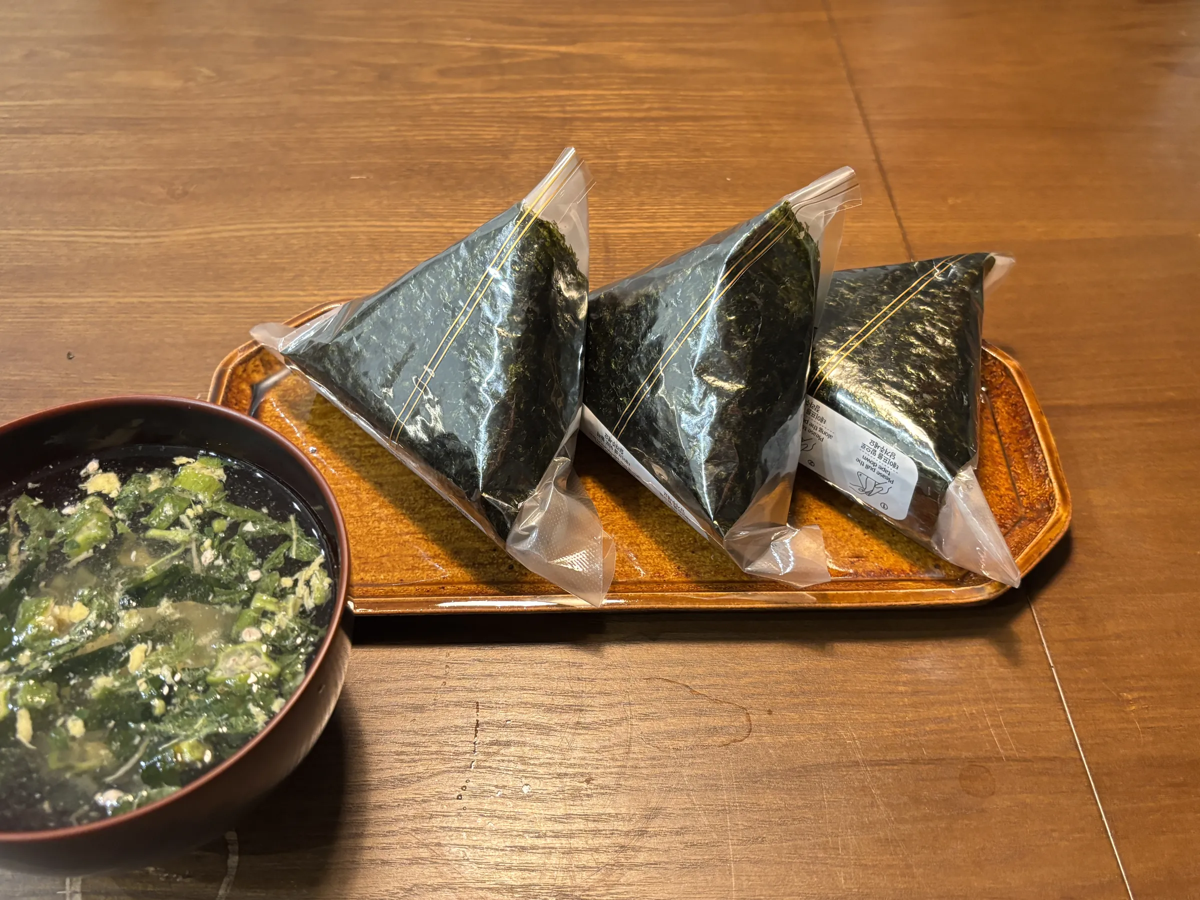 세모난 김밥 먹는 사람