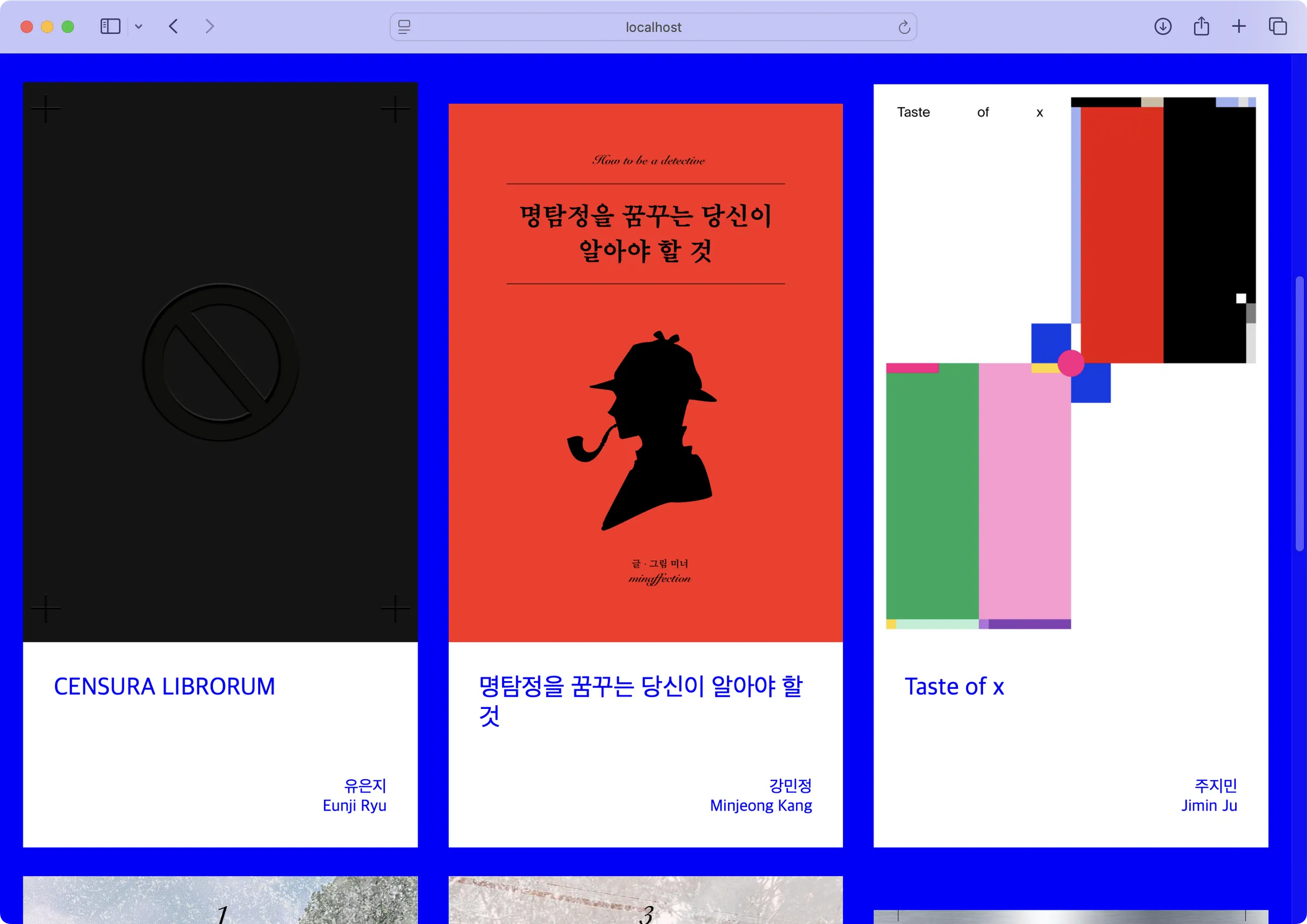 그린비404 라이브러리