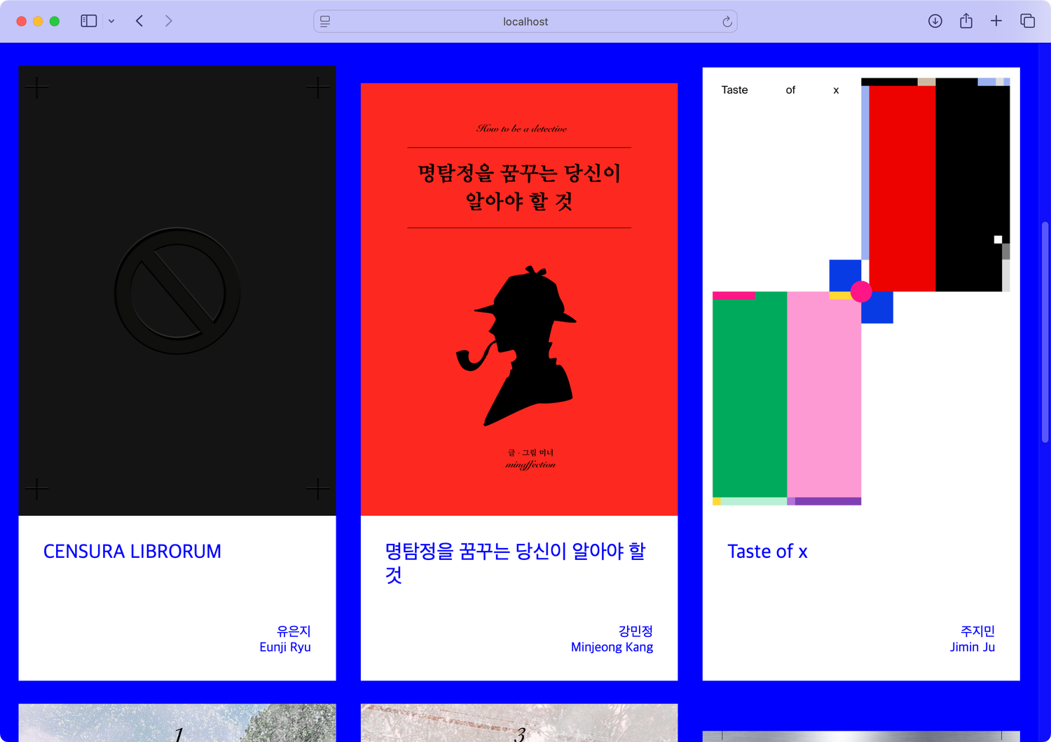 그린비404 라이브러리