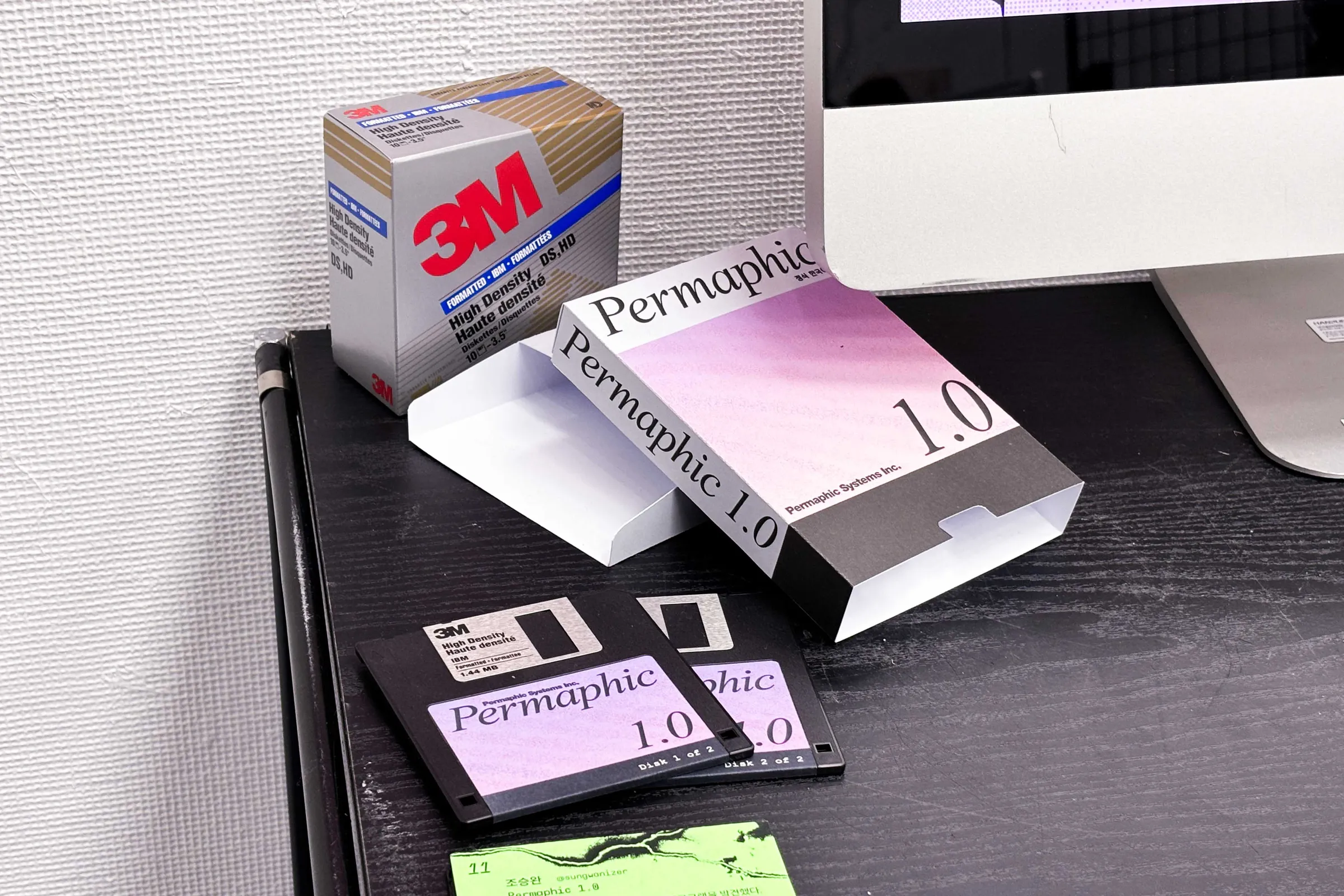 Permaphic 1.0 설치