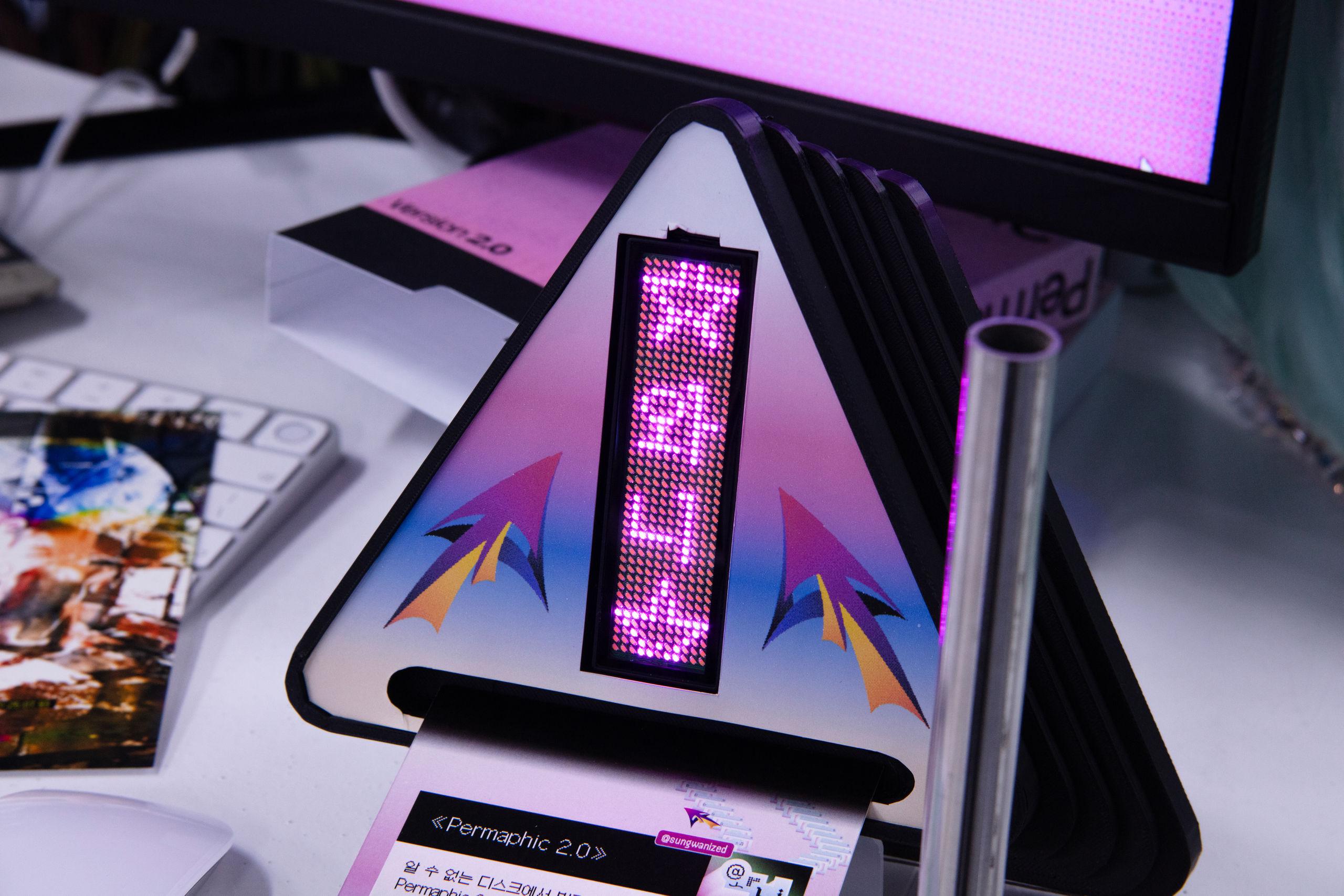 Permaphic 2.0 설치