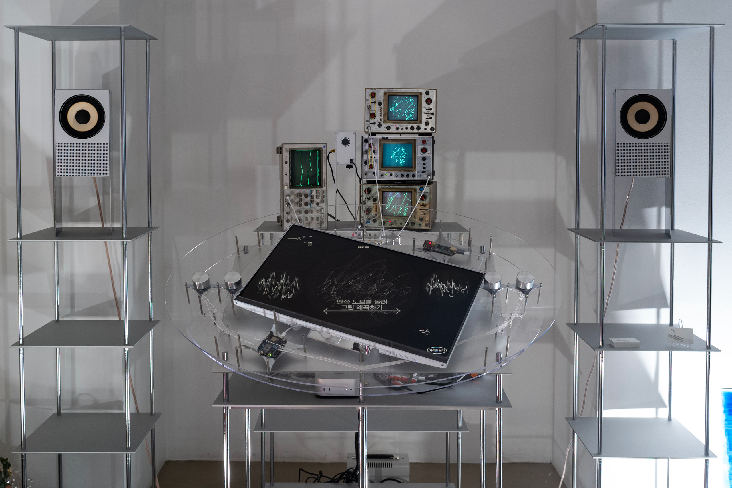 형태의 소리 (터치와 드래그) 설치